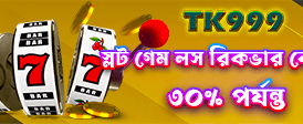 ভিকে 333 লগইন পোর্টাল