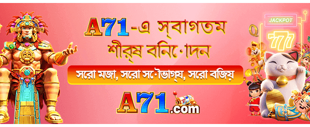 ভিকে 333 মোবাইল অ্যাপ